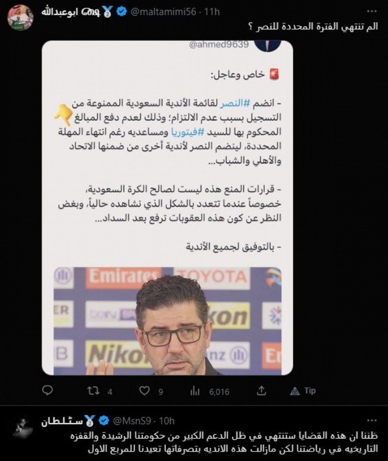 منع من التسجيل