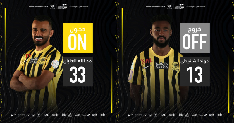 مهند الشنقيطي ومدالله العليان