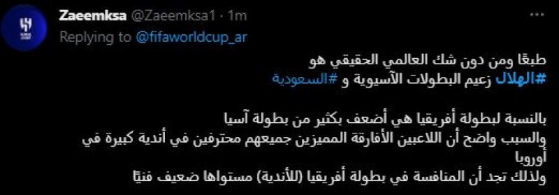 مونديال الأندية مونديال الأندية