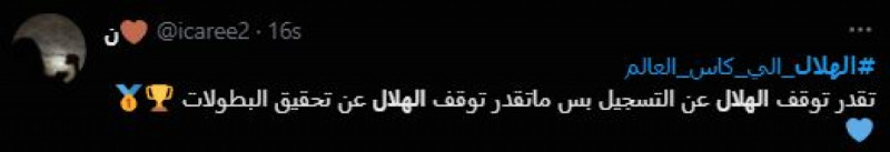 مونديال الأندية مونديال الأندية