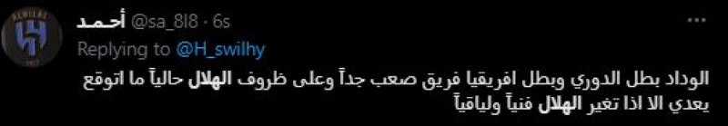 مونديال الأندية مونديال الأندية