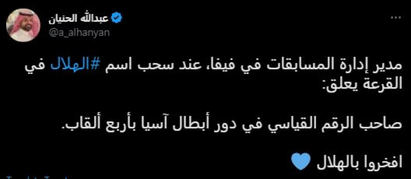 مونديال الاندية مونديال الاندية