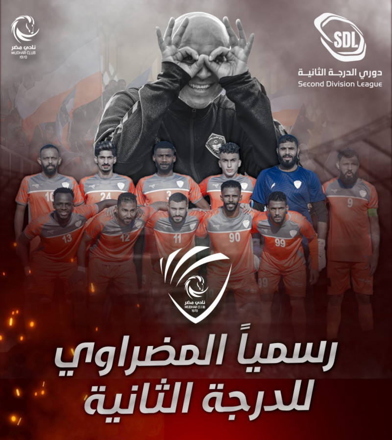 نادي الجبيل نادي الجبيل