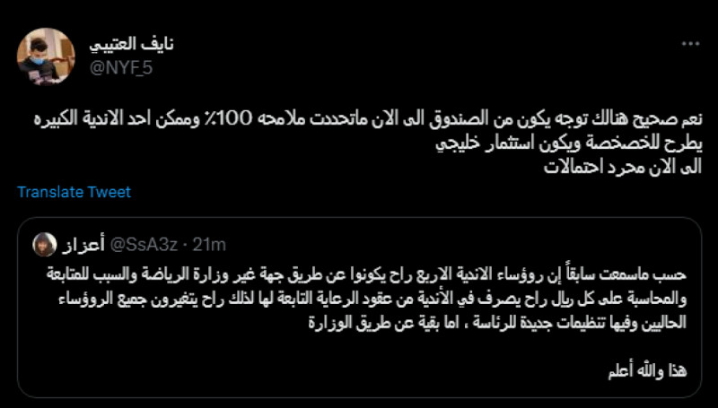 نايف العتيبي نايف العتيبي