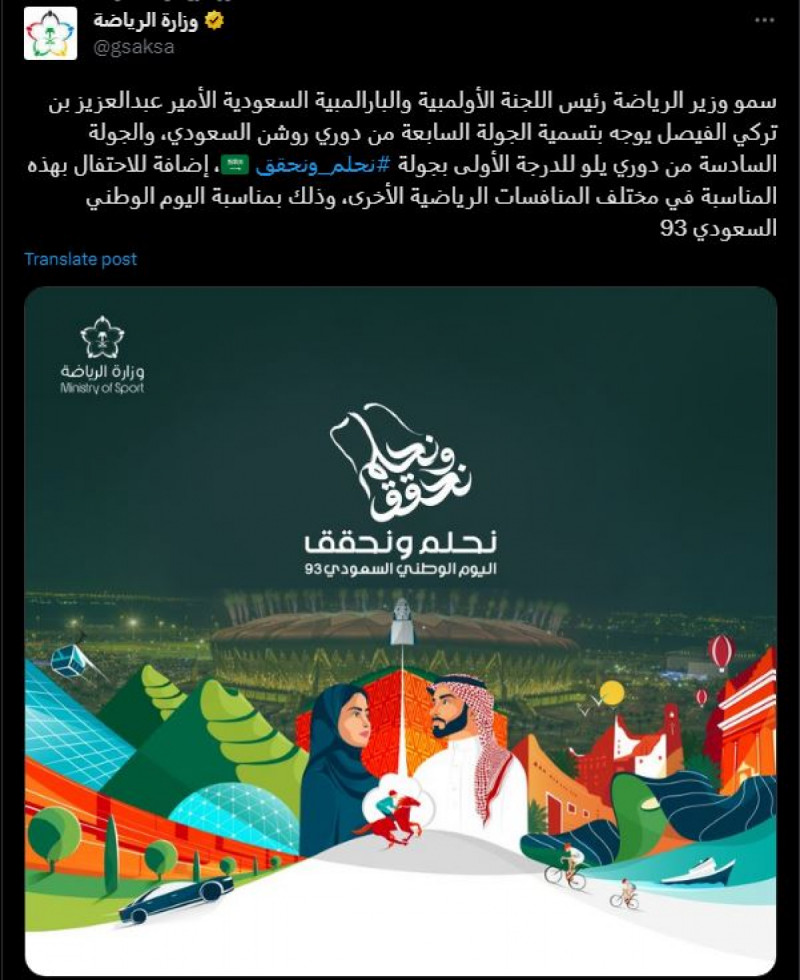 نحلم ونحقق نحلم ونحقق