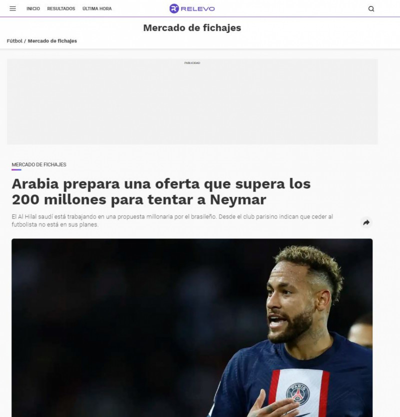 نيمار الهلال