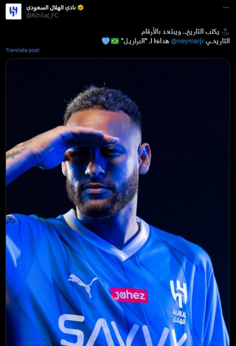 نيمار نيمار