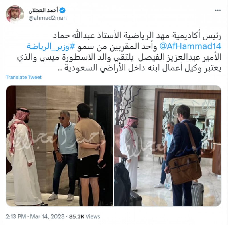 والد ميسي في السعودية والد ميسي في السعودية
