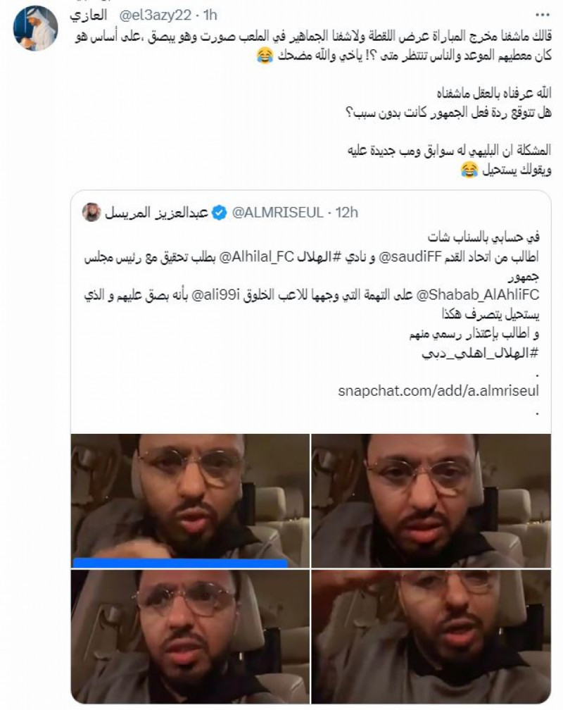 وتطالب الجماهير الإماراتية، بتوقيع عقوبة انضباطية على مدافع الهلال علي البليهي، ويستعرض "سعودي سبورت" ردود الأفعال على مواقع التواصل الاجتماعي، كما في الصور التالية..