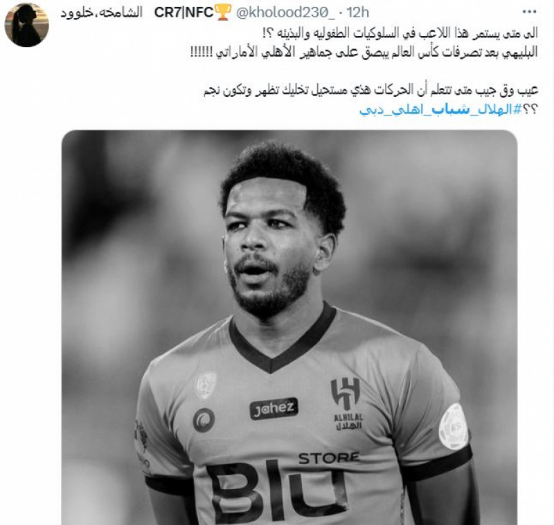وتطالب الجماهير الإماراتية، بتوقيع عقوبة انضباطية على مدافع الهلال علي البليهي، ويستعرض "سعودي سبورت" ردود الأفعال على مواقع التواصل الاجتماعي، كما في الصور التالية..
