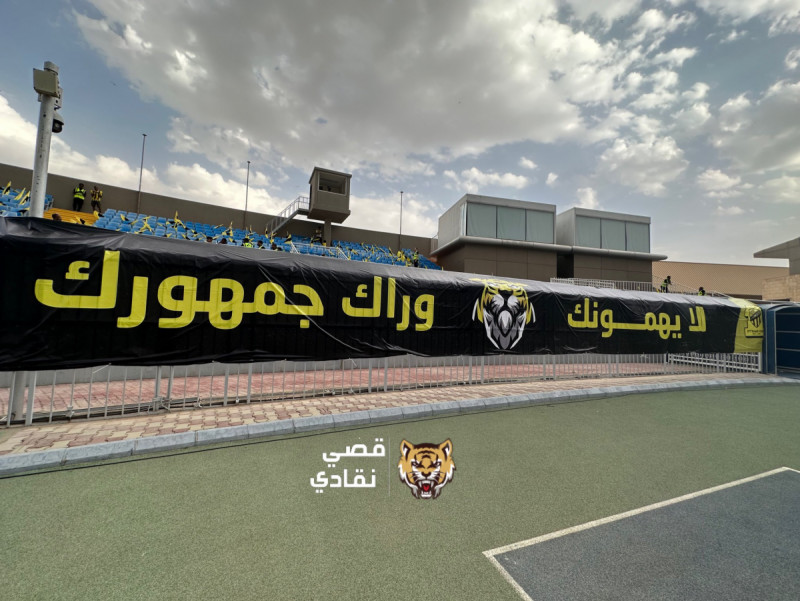 وراك جمهورك وراك جمهورك