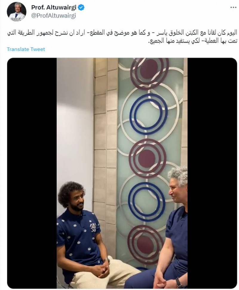 ياسر الشهراني