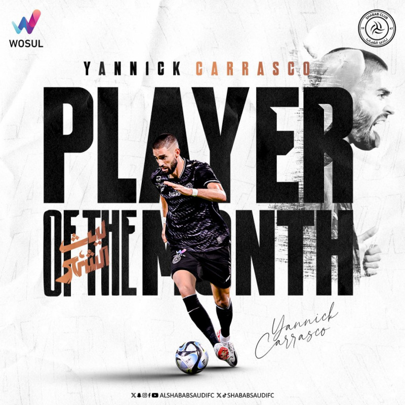 يانيك كاراسكو يانيك كاراسكو