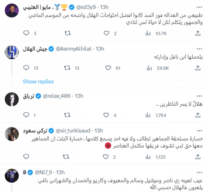 يستعرض "سعودي سبورت"، أبرز ردود الأفعال على خسارة الهلال من السد القطري