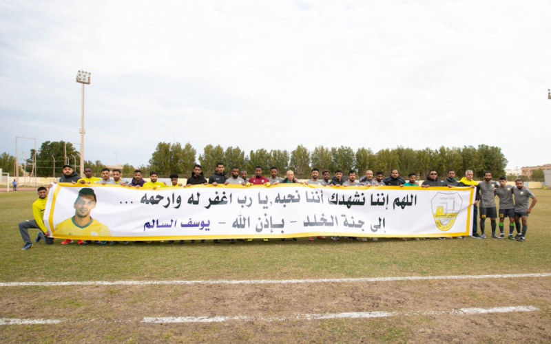 يوسف السالم