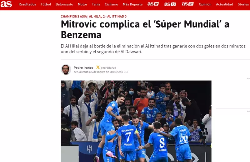 الهلال ضد الاتحاد