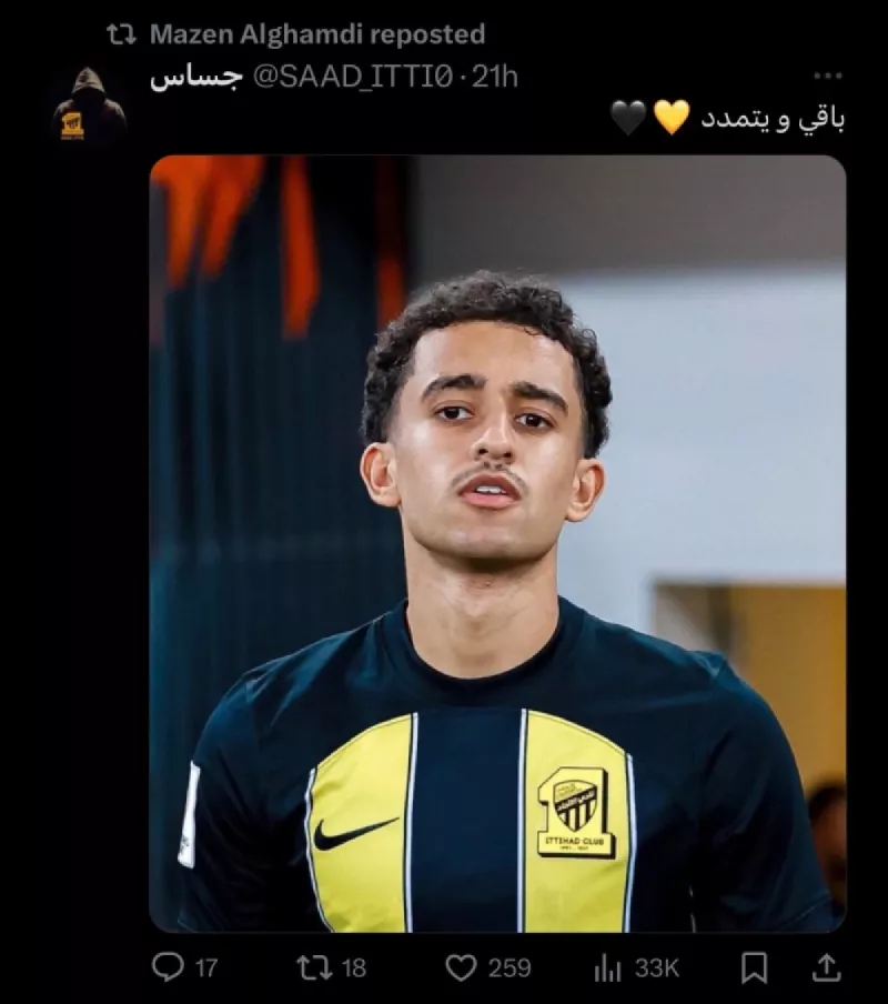 أحمد الغامدي