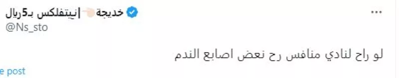 أحمد كعكي نادي الاتحاد إيجور كورنادو أحمد كعكي نادي الاتحاد إيجور كورنادو
