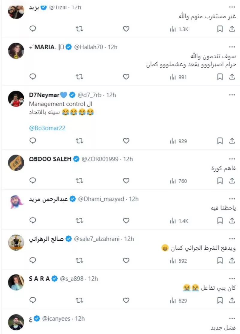 أحمد كعكي نادي الاتحاد إيجور كورنادو أحمد كعكي نادي الاتحاد إيجور كورنادو