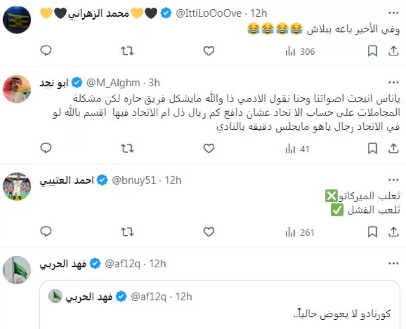 أحمد كعكي نادي الاتحاد إيجور كورنادو أحمد كعكي نادي الاتحاد إيجور كورنادو