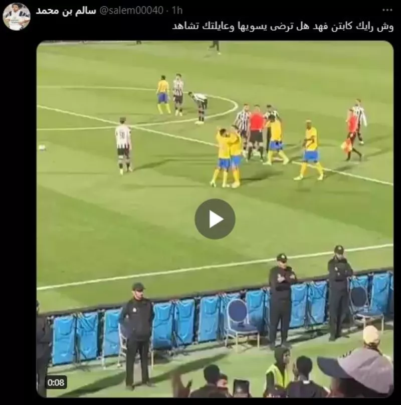 أسطورة النصر يشيد بمبادرة رونالدو بعد "و أسطورة النصر يشيد بمبادرة رونالدو بعد "واقعة غير أخلاقية"