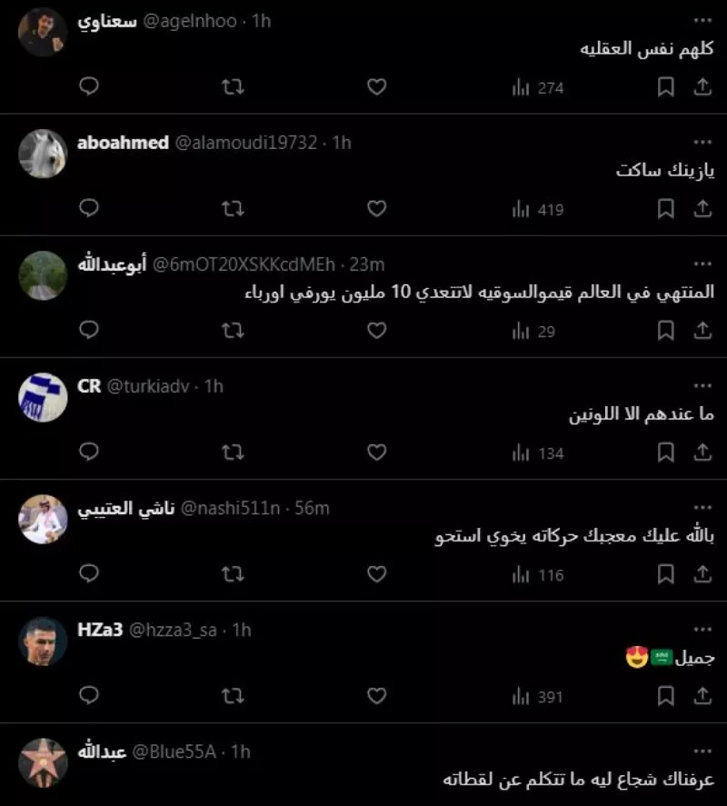 أسطورة النصر يشيد بمبادرة رونالدو بعد "و أسطورة النصر يشيد بمبادرة رونالدو بعد "واقعة غير أخلاقية"