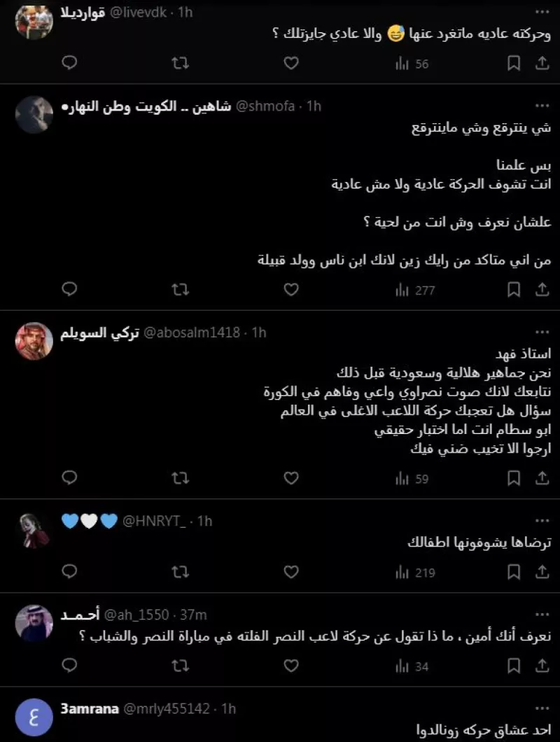 أسطورة النصر يشيد بمبادرة رونالدو بعد "و أسطورة النصر يشيد بمبادرة رونالدو بعد "واقعة غير أخلاقية"