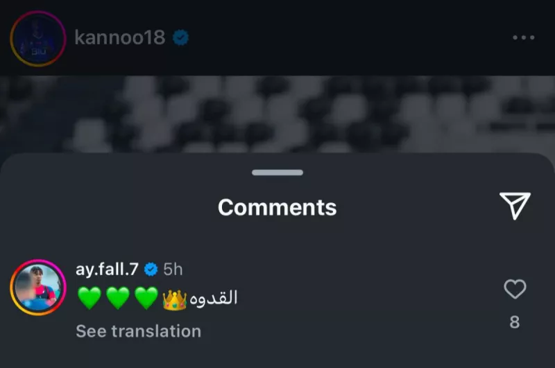 أيمن فلاته أيمن فلاته