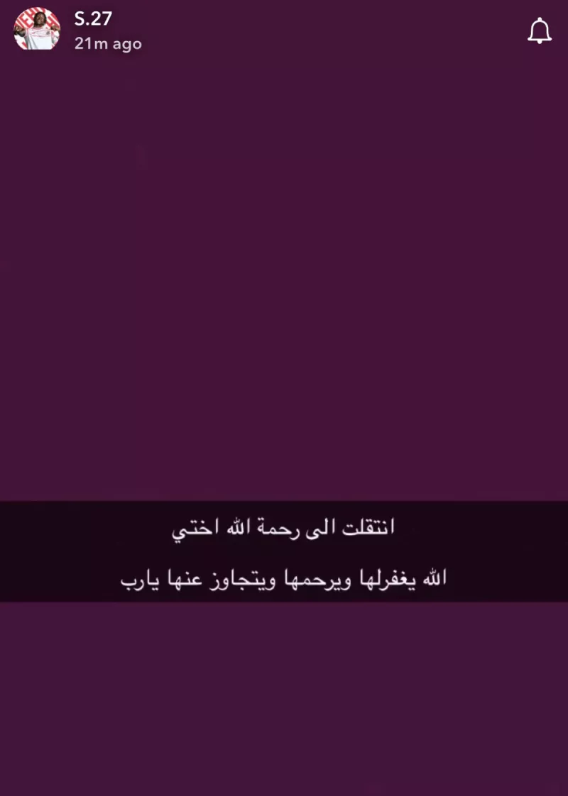 إسلام هوساوي إسلام هوساوي