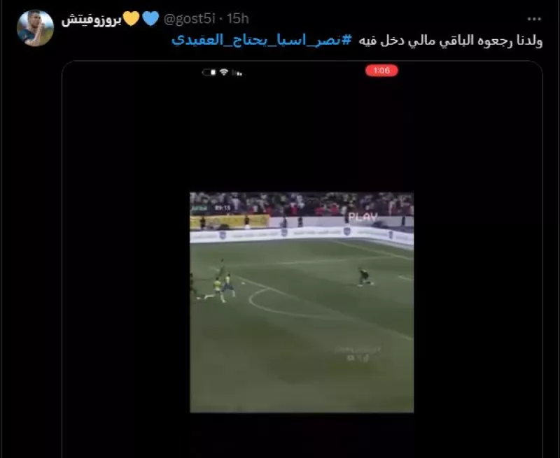 إيقاف العقيدي إيقاف العقيدي