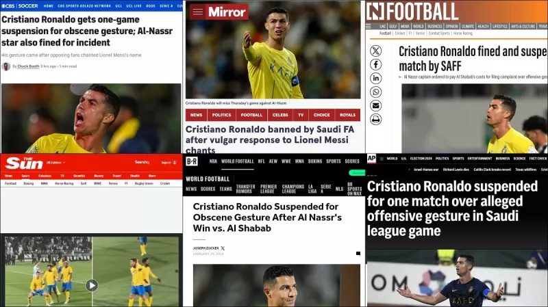 إيقاف رونالدو