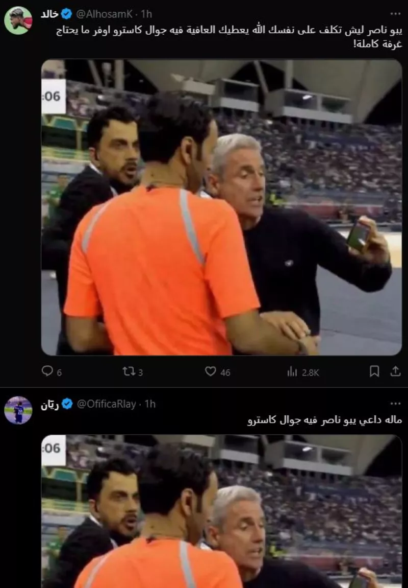 ابوناصر ليش تكلف نفسك؟..سخرية متبادلة بي ابوناصر ليش تكلف نفسك؟..سخرية متبادلة بين الهلال والنصر على الفار