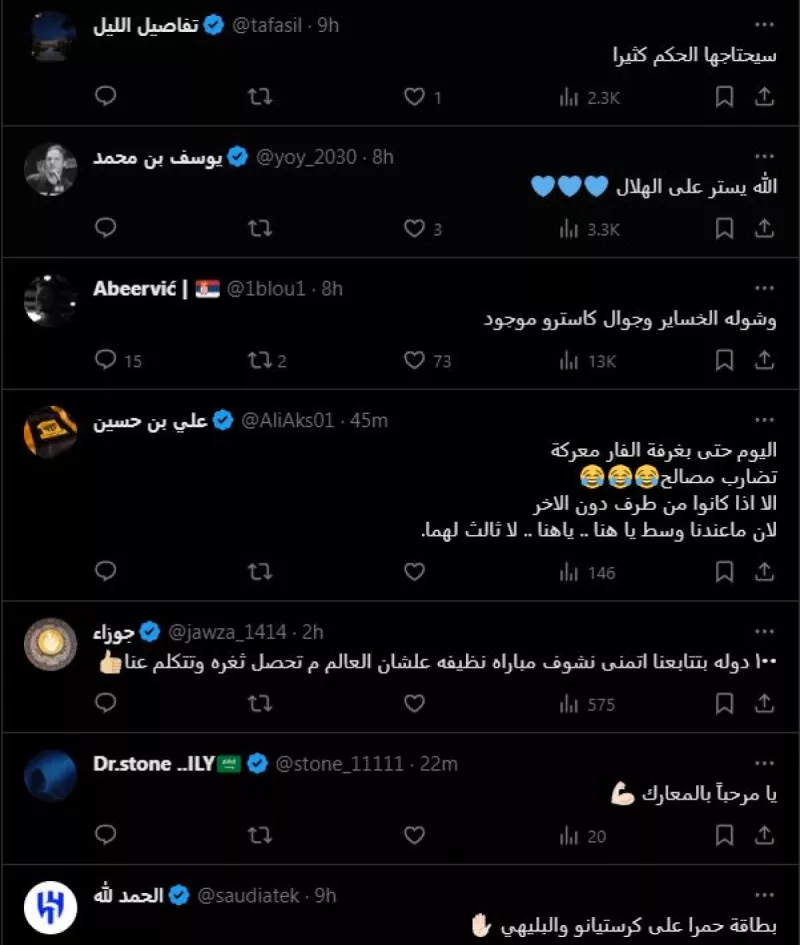 ابوناصر ليش تكلف نفسك؟..سخرية متبادلة بي ابوناصر ليش تكلف نفسك؟..سخرية متبادلة بين الهلال والنصر على الفار