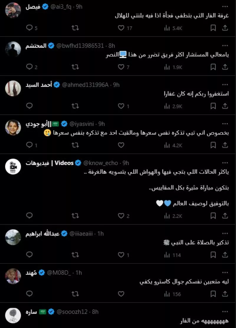 ابوناصر ليش تكلف نفسك؟..سخرية متبادلة بي ابوناصر ليش تكلف نفسك؟..سخرية متبادلة بين الهلال والنصر على الفار