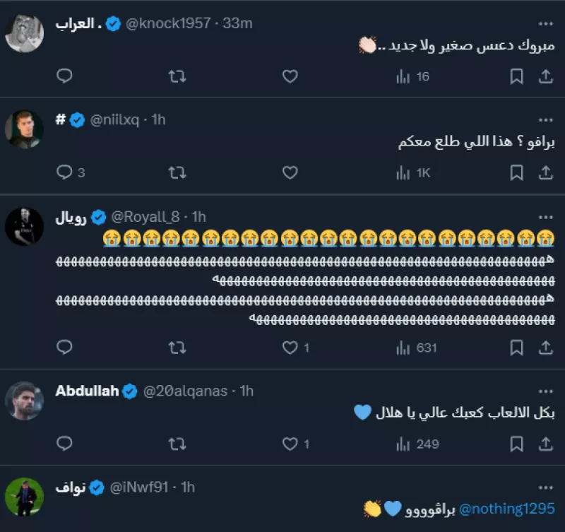 اكتساح بثلاثية نظيفة.. "دعس جديد للنصر ارحمهم يا الهلال"