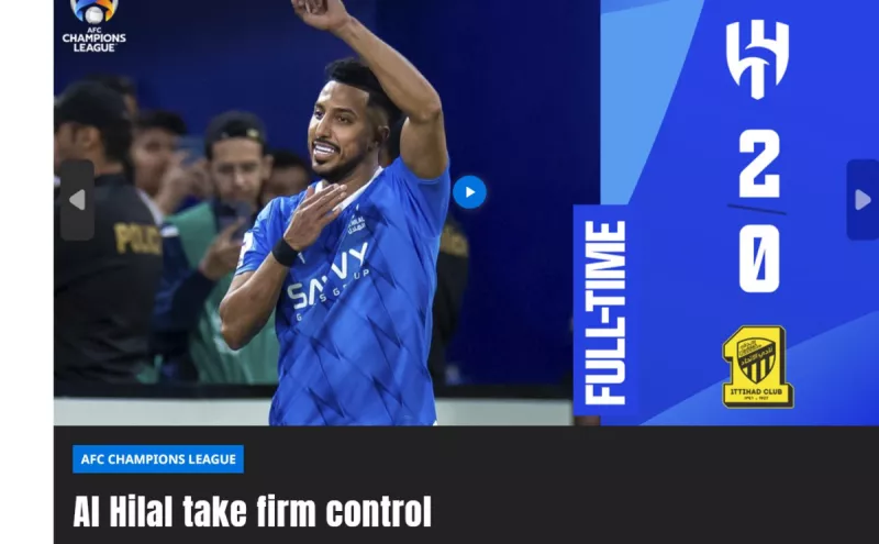 الهلال ضد الاتحاد