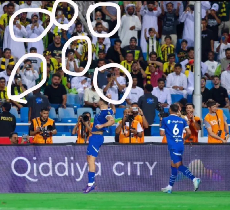 الاتحاد الاتحاد