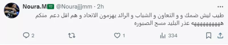 الجماهير 1 الجماهير 1