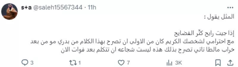 الجماهير 3 الجماهير 3