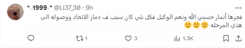 الجماهير 4 الجماهير 4
