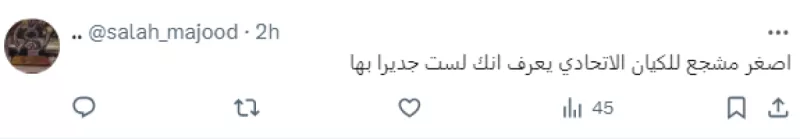 الجماهير 5 الجماهير 5