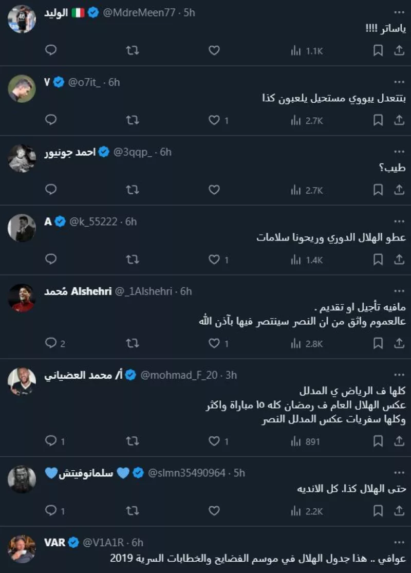 النصر الفيحاء الشباب الفتح آسيا والدوري