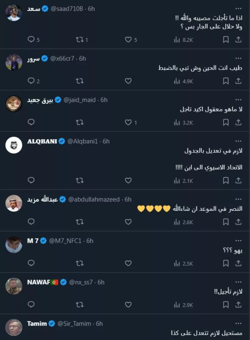 النصر الفيحاء الشباب الفتح آسيا والدوري