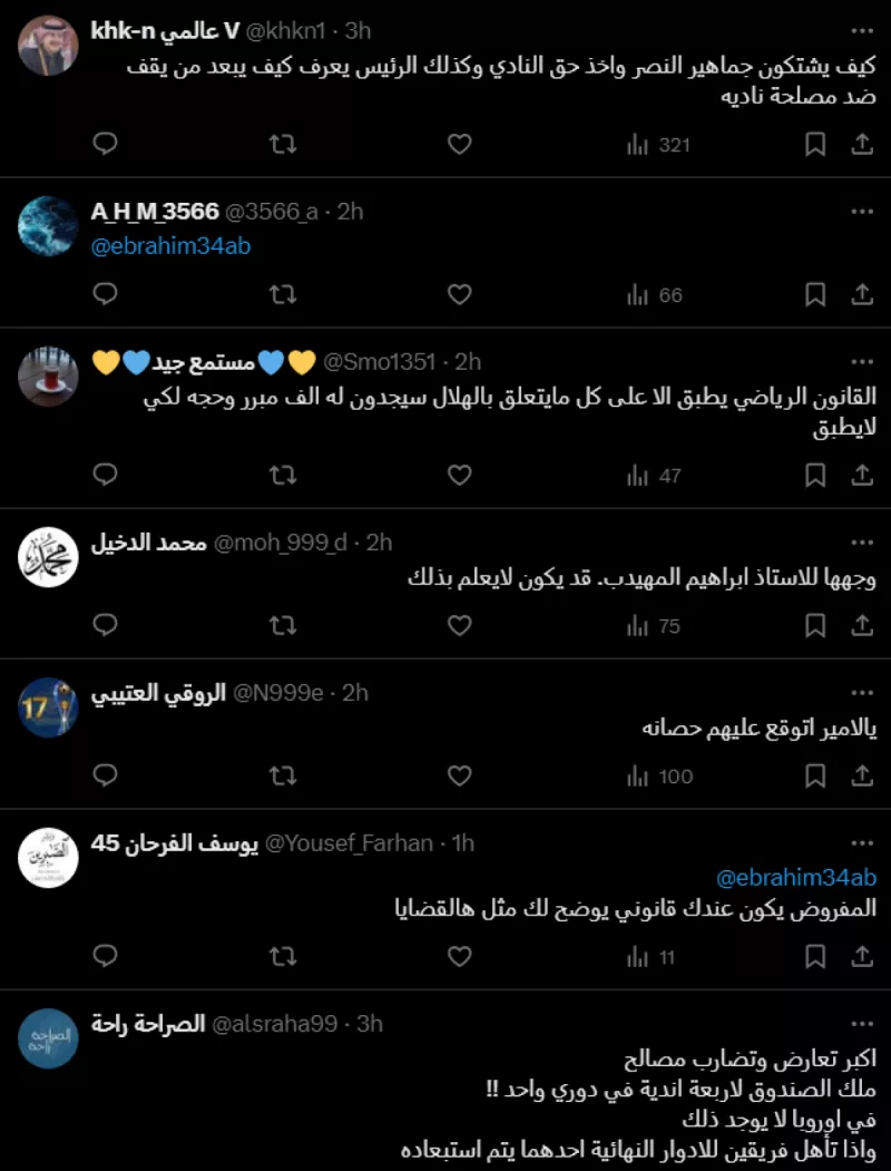 النصر الهلال إبراهيم المهيدب رائد إسماعي النصر الهلال إبراهيم المهيدب رائد إسماعيل