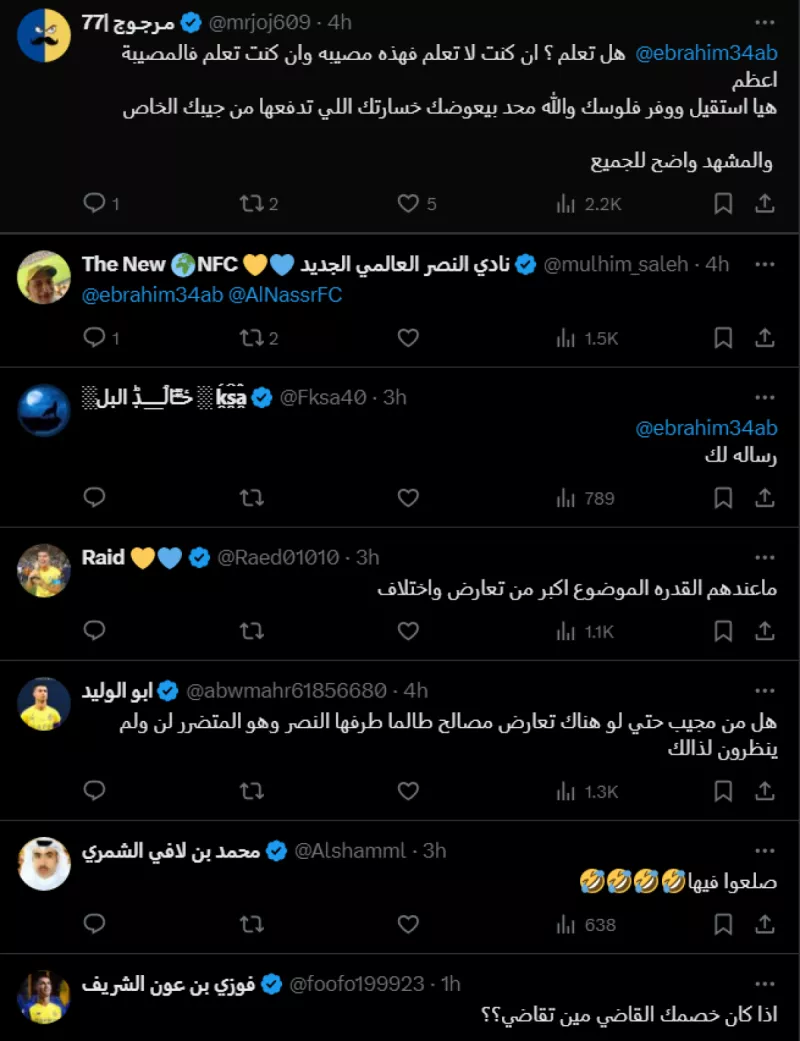 النصر الهلال إبراهيم المهيدب رائد إسماعي النصر الهلال إبراهيم المهيدب رائد إسماعيل