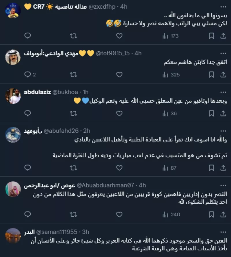 النصر هاشم سرور مسلي آل معمر النصر هاشم سرور مسلي آل معمر