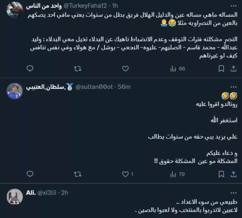 النصر هاشم سرور مسلي آل معمر النصر هاشم سرور مسلي آل معمر