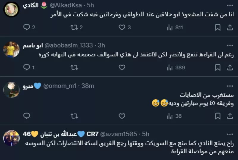 النصر هاشم سرور مسلي آل معمر النصر هاشم سرور مسلي آل معمر