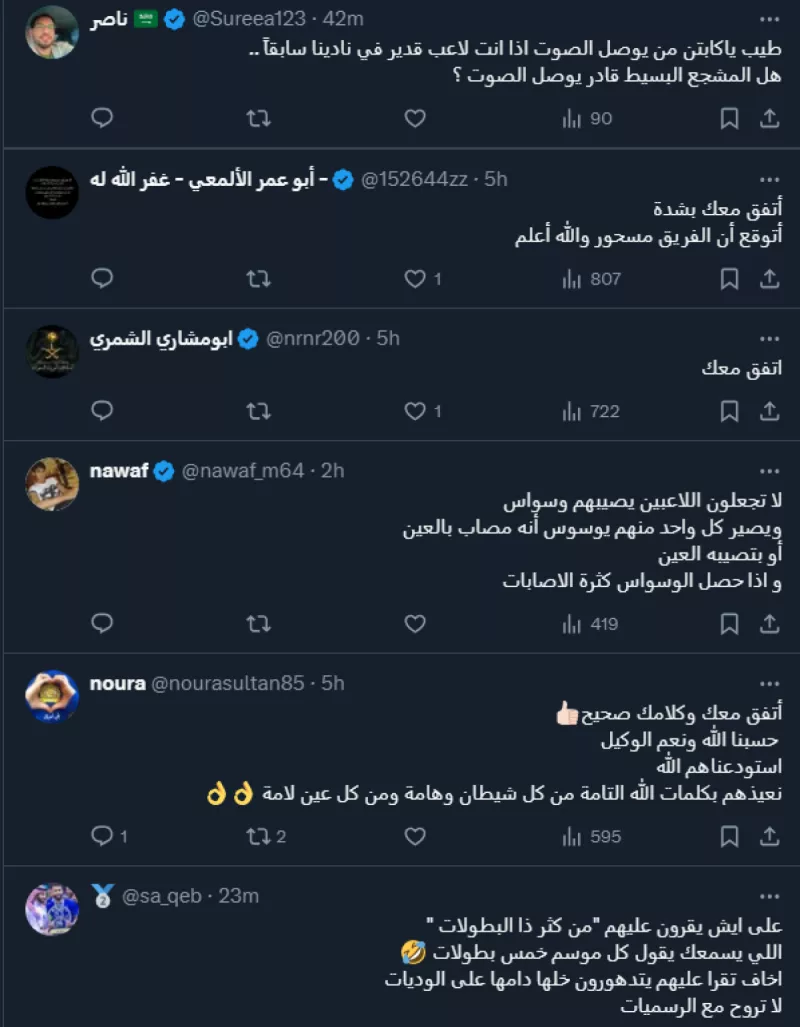 النصر هاشم سرور مسلي آل معمر النصر هاشم سرور مسلي آل معمر