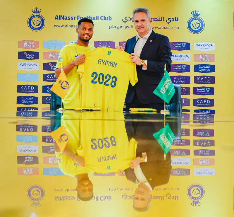 النصر يجدد عقد أيمن يحيي